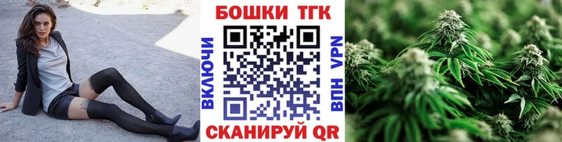Купить Конопля  Мефедрон  Метамфетамин  Гашиш  Минусинск
