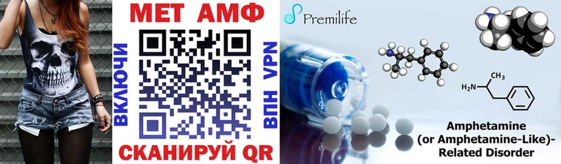 Купить закладки Минусинск АМФЕТАМИН 98%