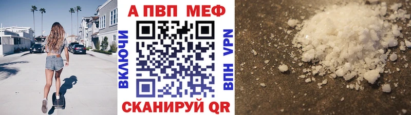 Купить где  Минусинск  Alfa_PVP крисы CK 