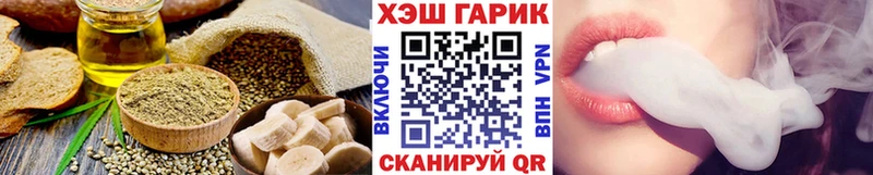 Еда ТГК конопля  Купить где  Минусинск 