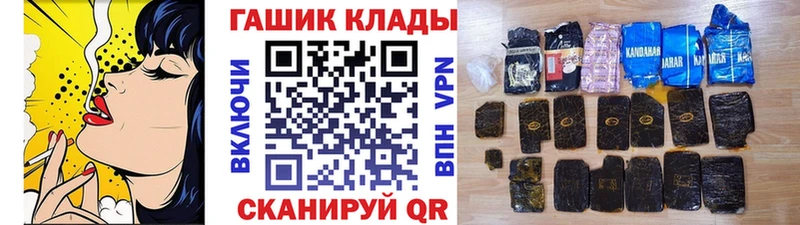 Купить где  Минусинск  Гашиш ice o lator 
