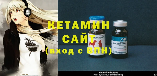 гашик Волоколамск