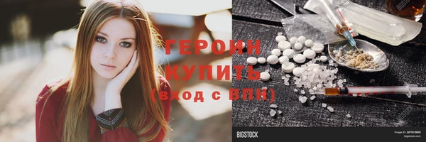 марки lsd Володарск