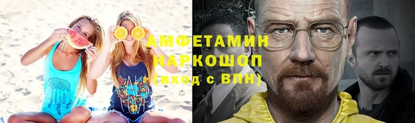 гашик Волоколамск