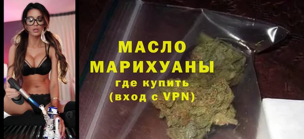 гашик Волоколамск