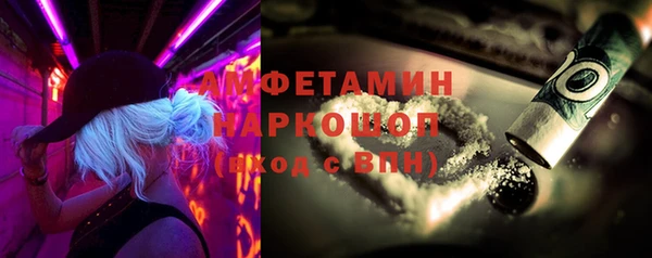 марки lsd Володарск