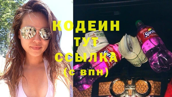 прущие крисы Волосово