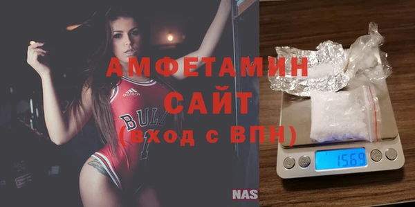 гашик Волоколамск