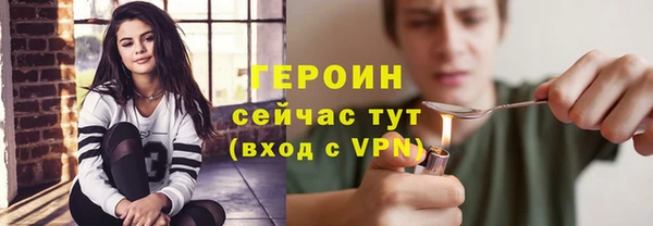 марки lsd Володарск