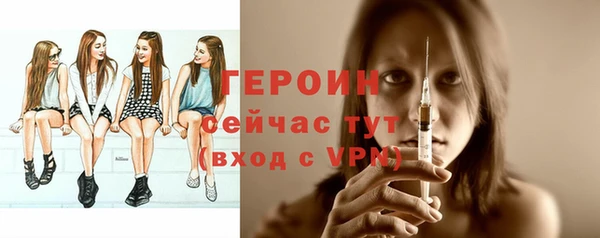 гашик Волоколамск