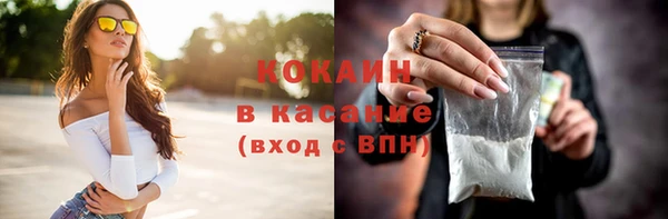 прущие крисы Волосово