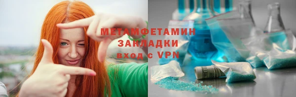 гашик Волоколамск