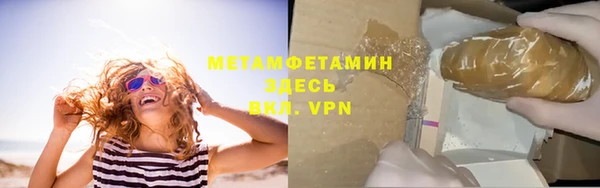 прущие крисы Волосово