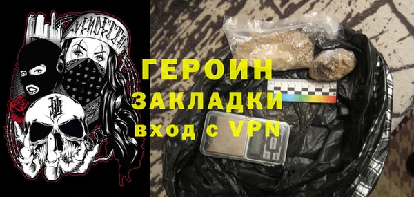 марки lsd Володарск
