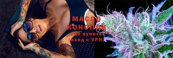 гашик Волоколамск