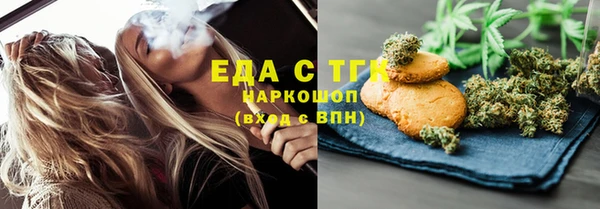 прущие крисы Волосово