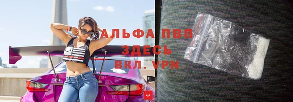 марки lsd Володарск