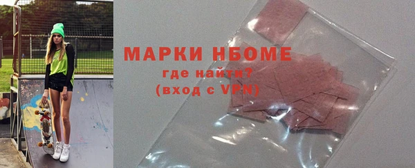 марки lsd Володарск