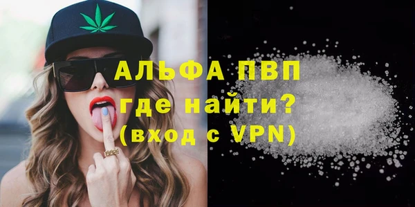 прущие крисы Волосово