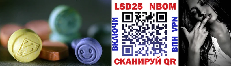 ЛСД экстази ecstasy  Купить закладки  Минусинск 