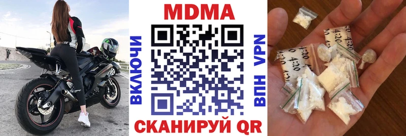 Купить закладки  Минусинск  МДМА Molly 