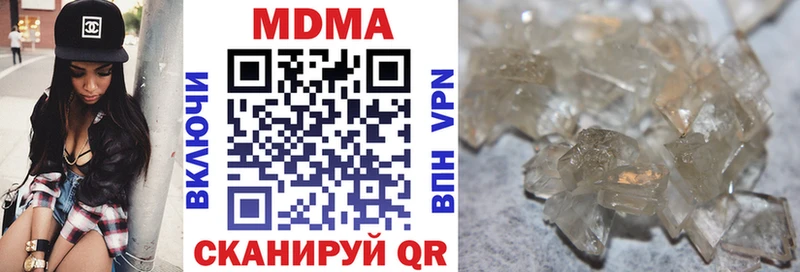 MDMA crystal Минусинск