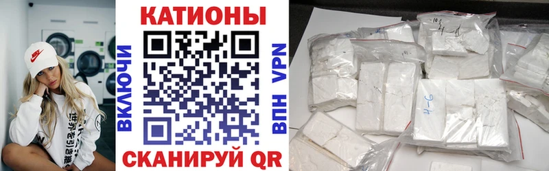 Купить закладки  Минусинск  МЕФ кристаллы 