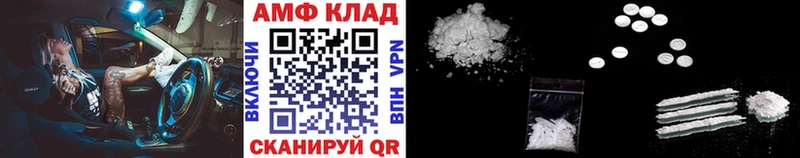 Метамфетамин витя  Купить  Минусинск 