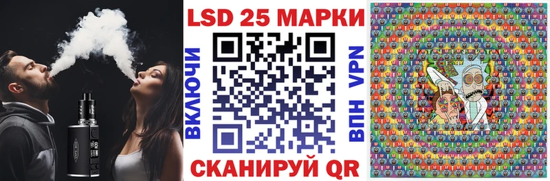 Наркотические марки 1,8мг  Купить  Минусинск 