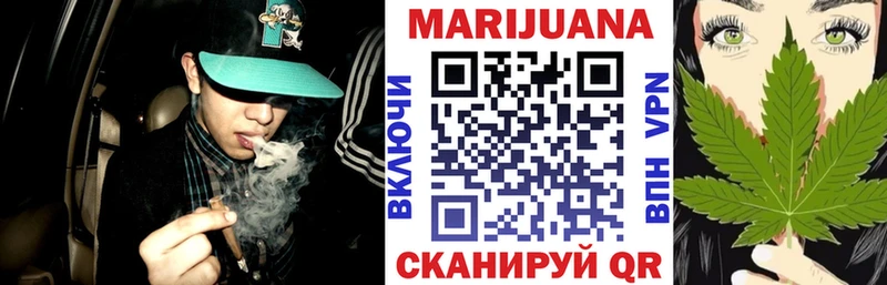 Канабис THC 21%  Купить где  Минусинск 